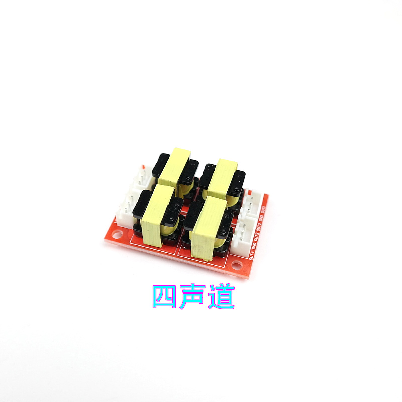 600:600 Audio transformer Audio noise Common ground noise isolator Car audio current sound cancellation