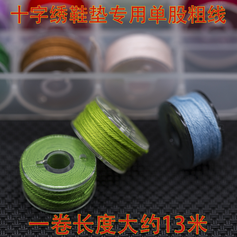 Hot Bắt đầu 25 màu chủ đề dòng cross-stitch thêu đế dày dòng dòng tay khâu thêu - Công cụ & phụ kiện Cross-stitch mua tranh thêu chữ thập