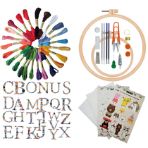 Letter check embroidery diy material bag handmade self-embroidered gift couple T-shirt embroidered Douyin Hunan team