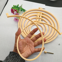 Cross embroidery stretch handmade diy tool set material embroidery round accessories fixed embroidery circle frame taut