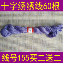 Line number 155 A 60 or a pack of 10 buy 2 get 20 words embroidery thread wiring thread Polyester cotton thread