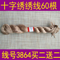 Line No 3864 A 60 or a pack of 10 buy two get two free cross stitch embroidery thread patch thread Polyester cotton thread