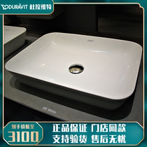 Domestic spot German original imported DURAVIT DURAVIT platform square basin Cape Cod 234755