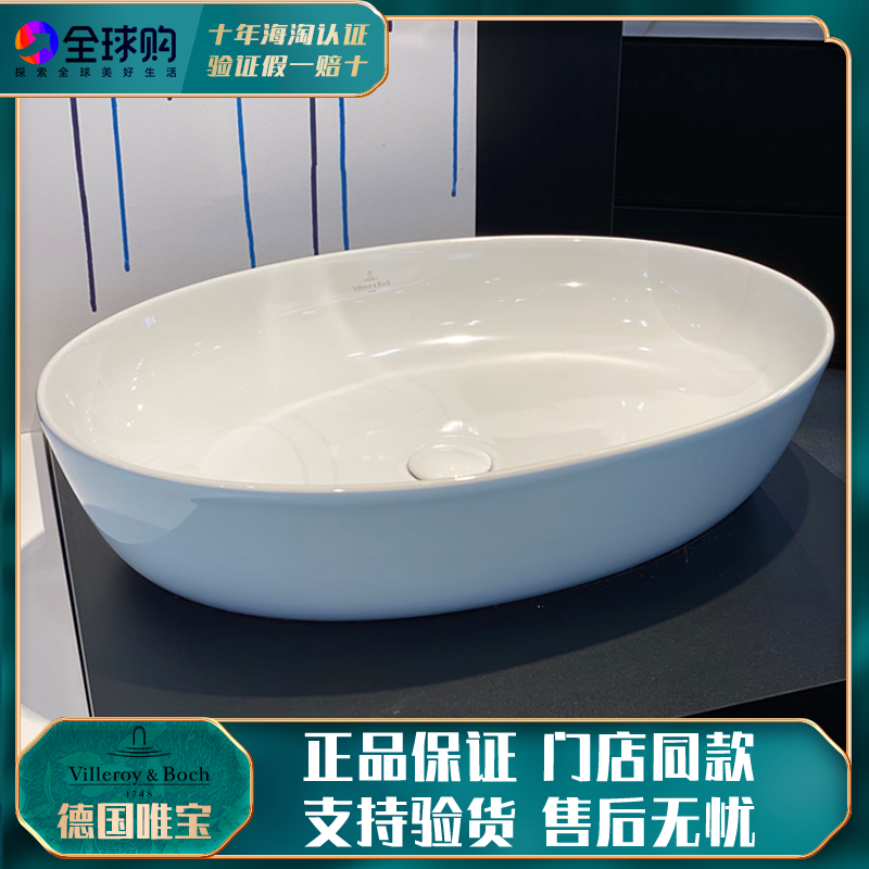 Spot Materia Podium Antis Terrace Style Bowl 41986101 41986101 41784101 41725801 41794301