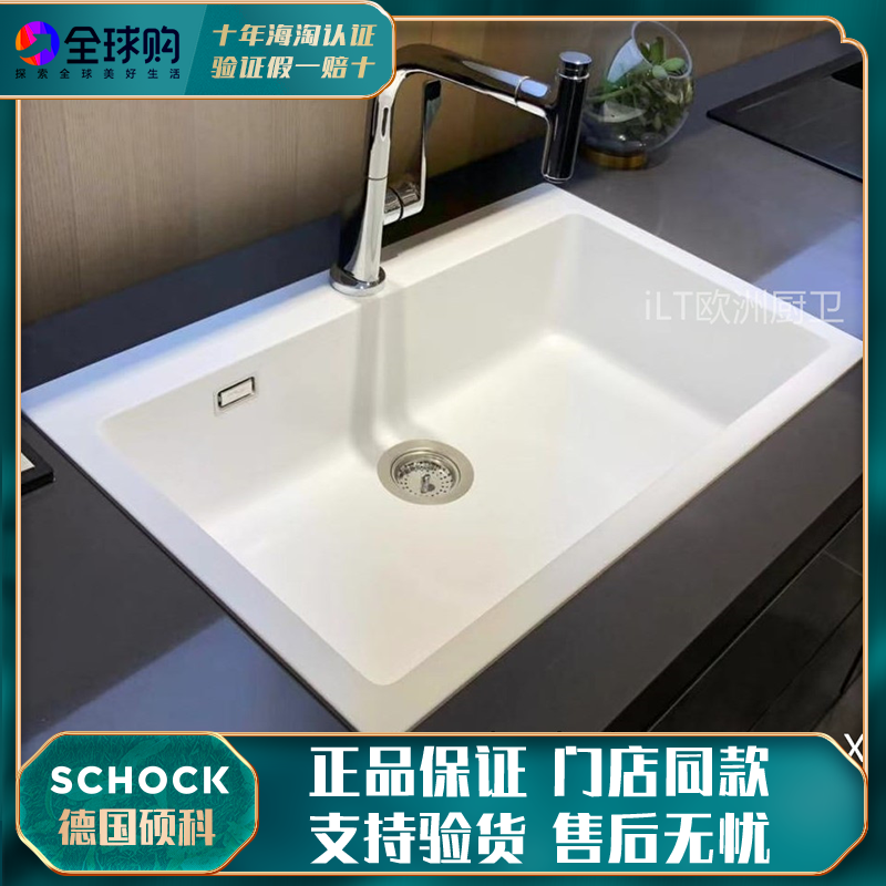 German Schock master's kitchen three generations granite sink quartz stone wash basin Signus N-100XL