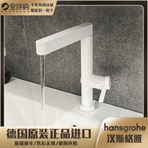 German Hansgja Finoris can be drawn with a surface basin tap 76063000 76063700 76063670