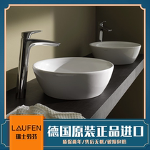 Swiss Laufen Laufen Pro Series Bathrooms Ceramic Without Hole-on-the-face Handpool basin 812962