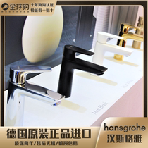 Domestic Spot Hansgeya Hansgrohe Daris Talis E single-hole surface basin tap 71710000