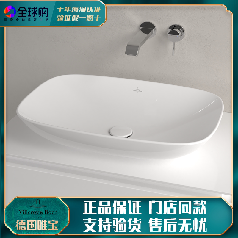Новая раковина Villeroy & Boch от друзей Villeroy & Boch из титанового фарфора Art Basin Basin 4A500001