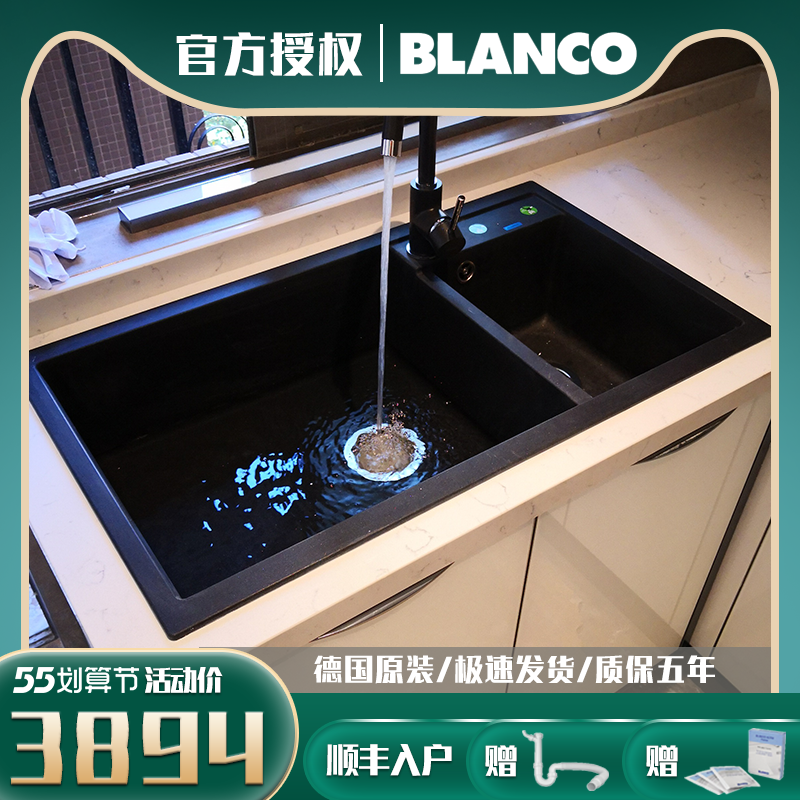 Domestic spot platinum wave high BLANCO METRA9 granite table below the sink 513273