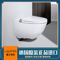 Domestic off-the-shelf Laufen Laufen Cleanet Riva Series Smart Wall Toilet 820691