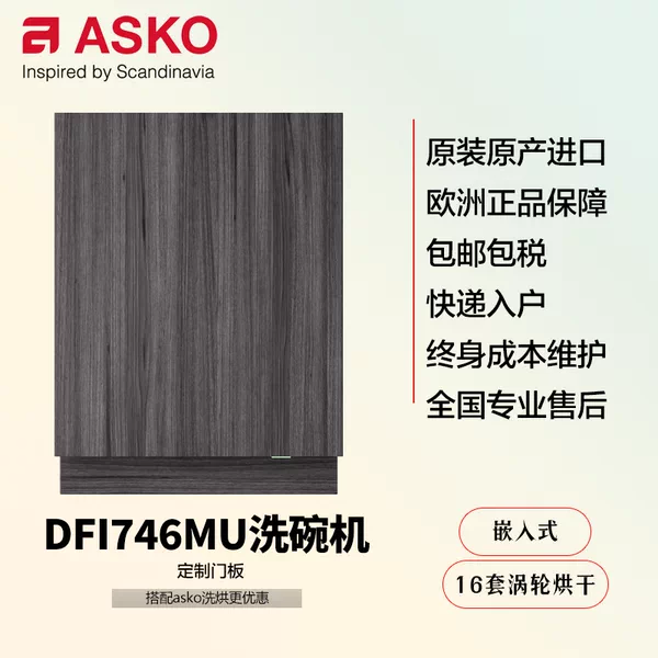 Товары от Rene vanvilla手工制作的