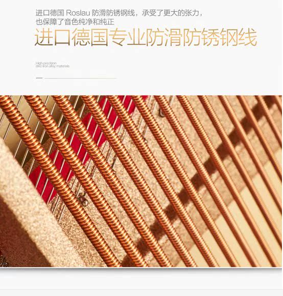 Đàn piano Đức LU120 Chất lượng hoàng gia châu Âu tốt hơn nhiều so với Pearl River Helen trong nước yamaha clp