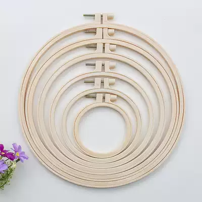Factory direct sales imitation bamboo cross stitch tool embroidery stretch embroidery frame embroidery circle embroidery shed Su embroidery frame whole piece contact customer service