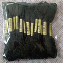 Cross stitch thread 934 embroidery thread 20 pieces 8 meters each embroidery thread cross patching thread ecological cotton thread insole