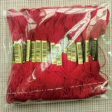 Цепная нить поперечного стежка № 326 Нить вышивка 20 кусочков/часть 8 метров/контакт вышивки.