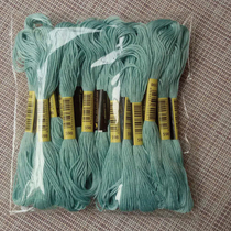 Cross stitch thread No 598 Embroidery thread 20 pieces 8 m pieces embroidery embroidery wiring repair line Cross stitch insole line