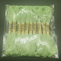 Cross stitch thread No 164 Embroidery thread 20 pieces 8 m pieces embroidery embroidery wiring repair thread Cross stitch insole
