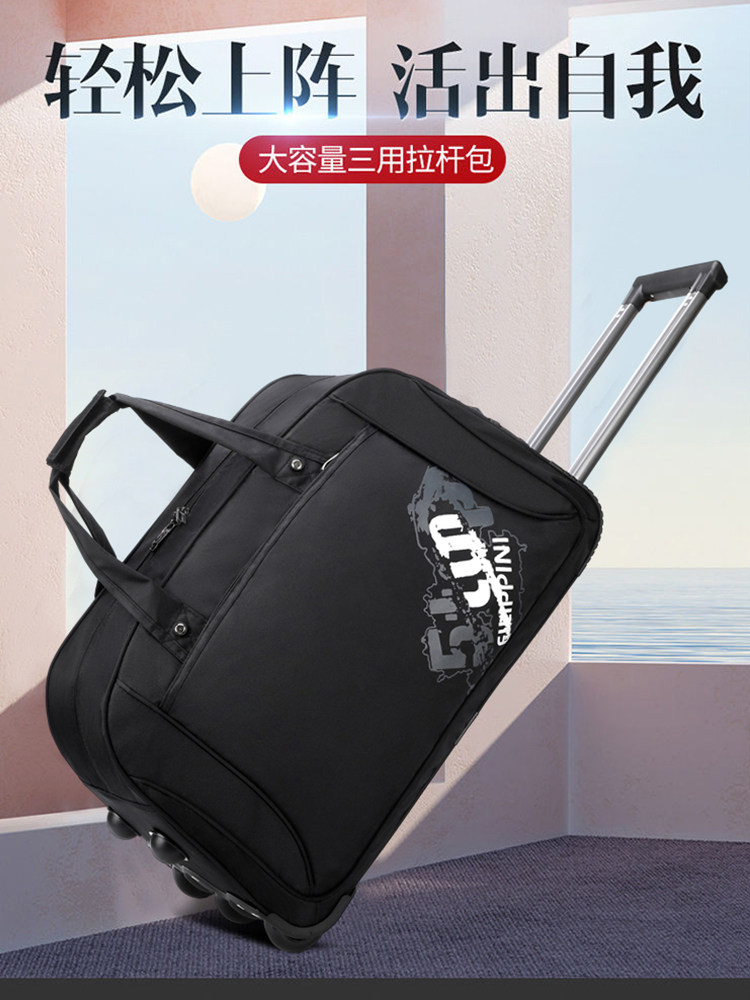 Large-Capacity Trolley Bag, Travel Bag, Korean Style Satchel Suitcase for Men and Women, Lightweight, Waterproof, Foldable Boarding Trolley Bag