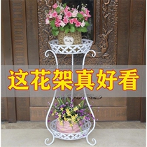 European-style wrought iron shelf indoor flower stand living room potted shelf multi-layer floor-standing green chloropacia balcony flower pot stand