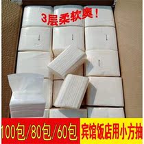 3 Floors Hotel Catering Hotel Guesthouse Tea House Special Pumping Paper Napkins square paper Pumping Whole Boxes
