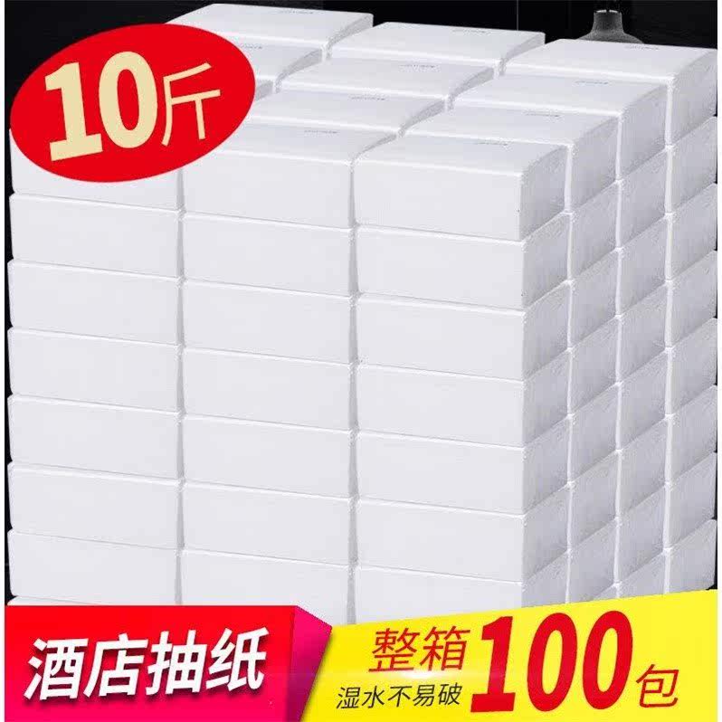 Extract-style toilet paper 50 Pack 100 Bauer Hotel Hotel Hotel Dining Room With Lengthened Paper Towels Professional Packet Napkins