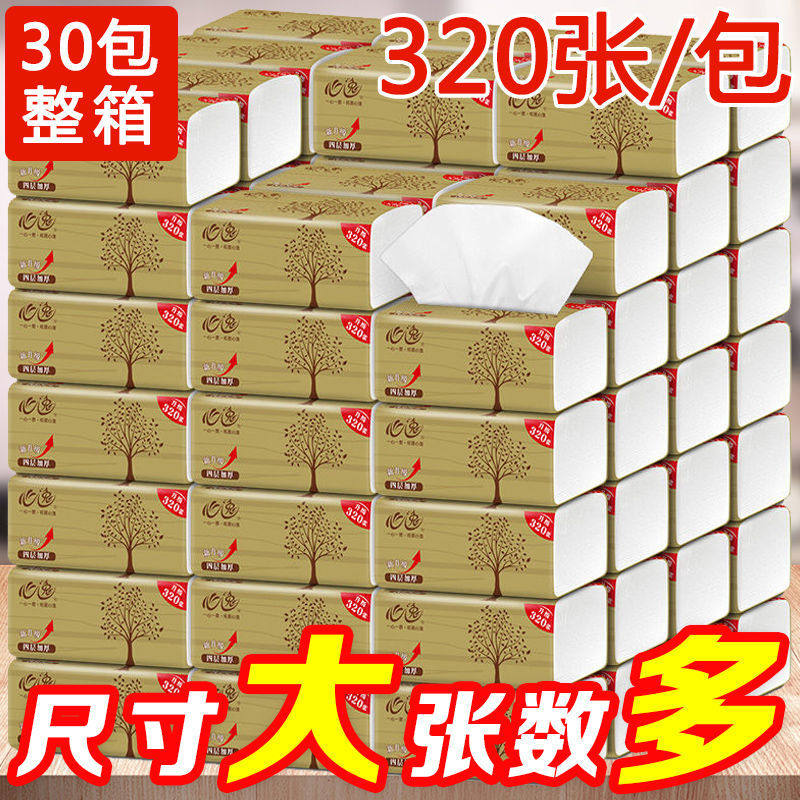 40 packs 24 packs of log paper facial tissue removable toilet paper napkin household toilet paper towel whole box family pack