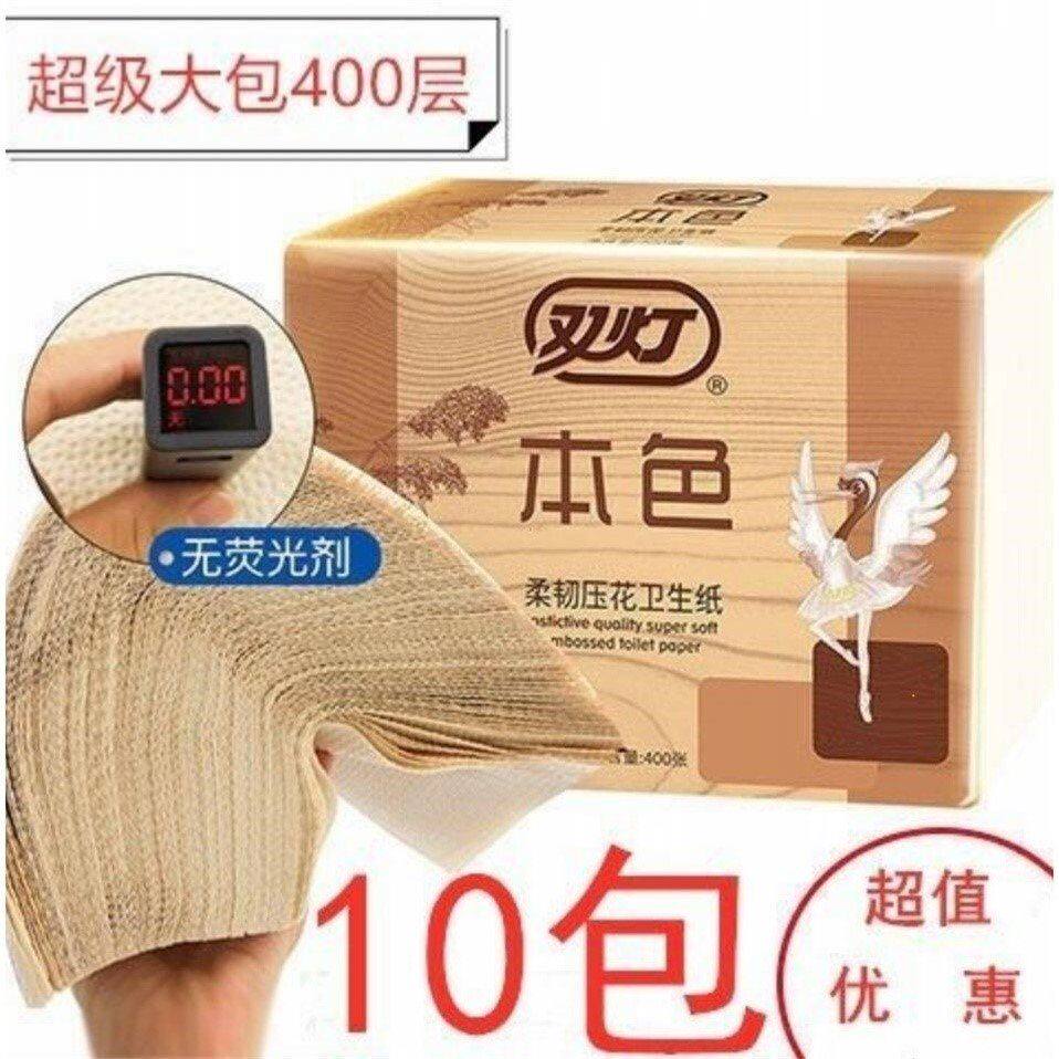 Double light natural color toilet paper Home toilet paper Embossing Extraction Style Toilet Paper 400 Layers Straw Paper Oversized Packaging Paper Towels
