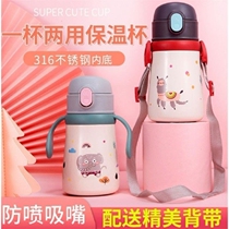 Childrens water cup thermos cup 304 stainless steel with suction tube Cup dual-use anti-fall baby cup kindergarten drinking cup