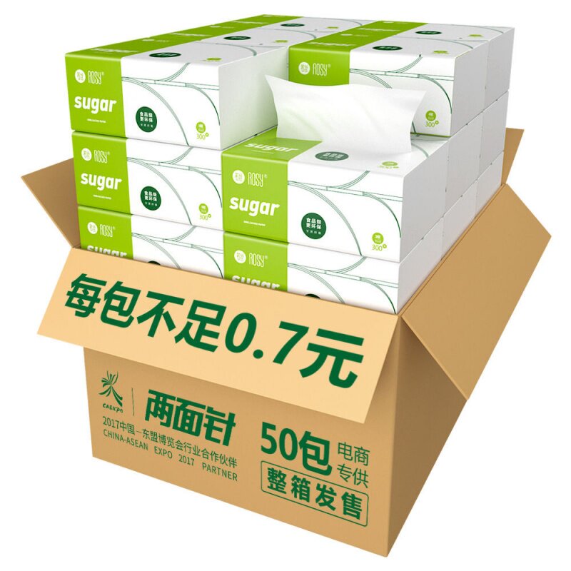 Large Flush bin Extraction Tissue Paper Whole Box Wholesale Home Clothing Toilet Paper Household Face Towels Paper Napkins SMALL BAG PORTABLE