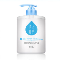 Plant care and moisturizing Skin Washing liquid Home Childrens hand sanitizer versatile nourishing and clean large bottled 500g