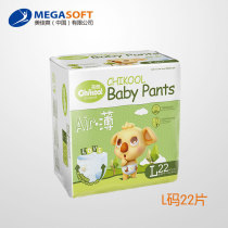 Chic air thin male and female baby lesbian pants baby urine not wet little underpants L22XL20XXL18XXXL16 sheet