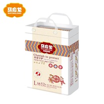 Ma Yinglong diapers cherish guarding men and women baby newborn Babao formula S70 M60 L52 XL44 tablets