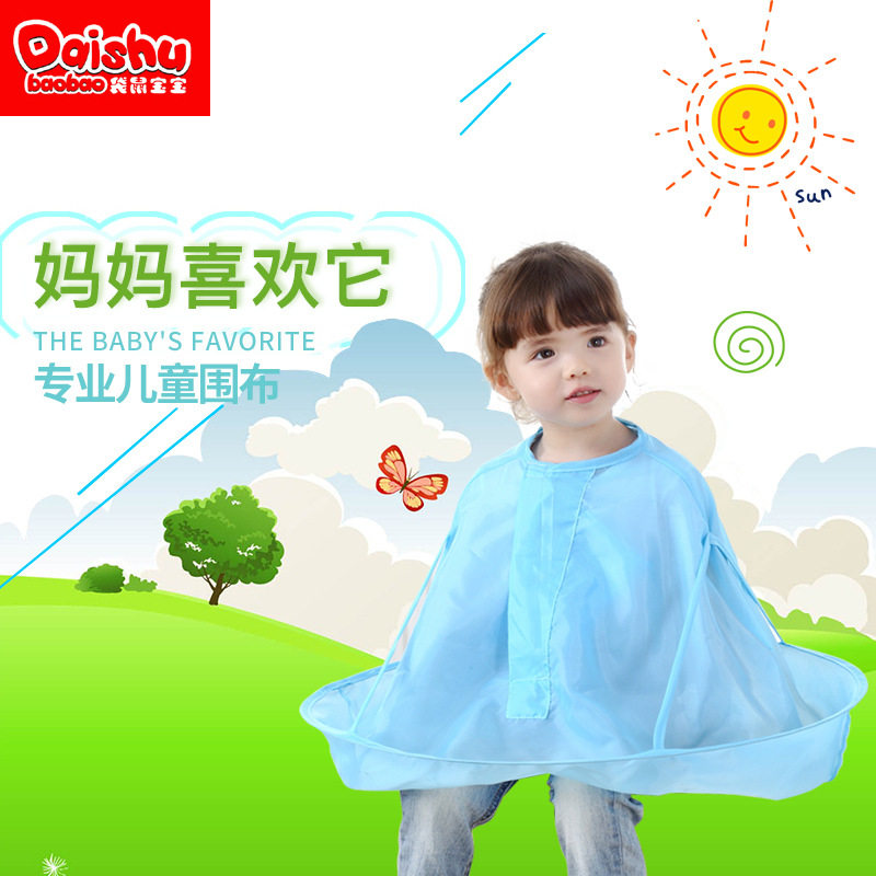 Kangaroo baby's hair hair hair cursor cloth cartoon super-large hair hair apron clothes foldable