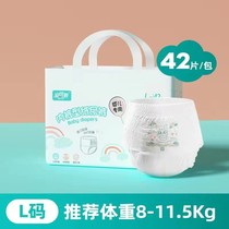 Anke new baby pull-up pants newborn panty-style diapers ultra-thin breathable baby male and female universal