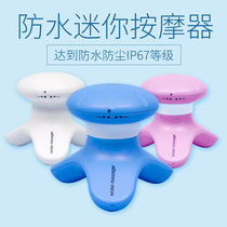 Mini small triangle electric massager multi-function waterproof whole body vibration household cervical acupoint MINI gift