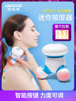 Triangular small handheld massager full body, vibration