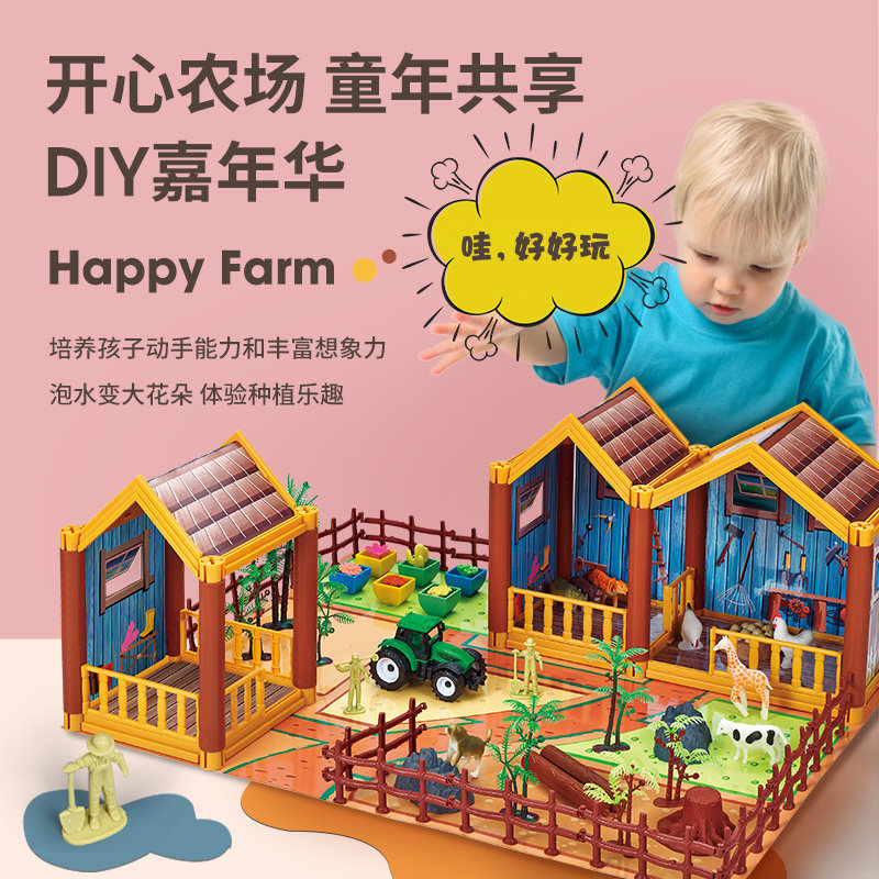 Ranch farm set children play house wine can grow up plant simulation animal toys horse cattle sheep dog chicken poultry