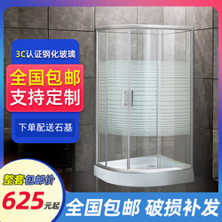 Simple Shower Room Integral Arc Fan-shaped Bathroom Shower Room Glass Partition Bath Bath Room Tempered Glass Bottom Basin