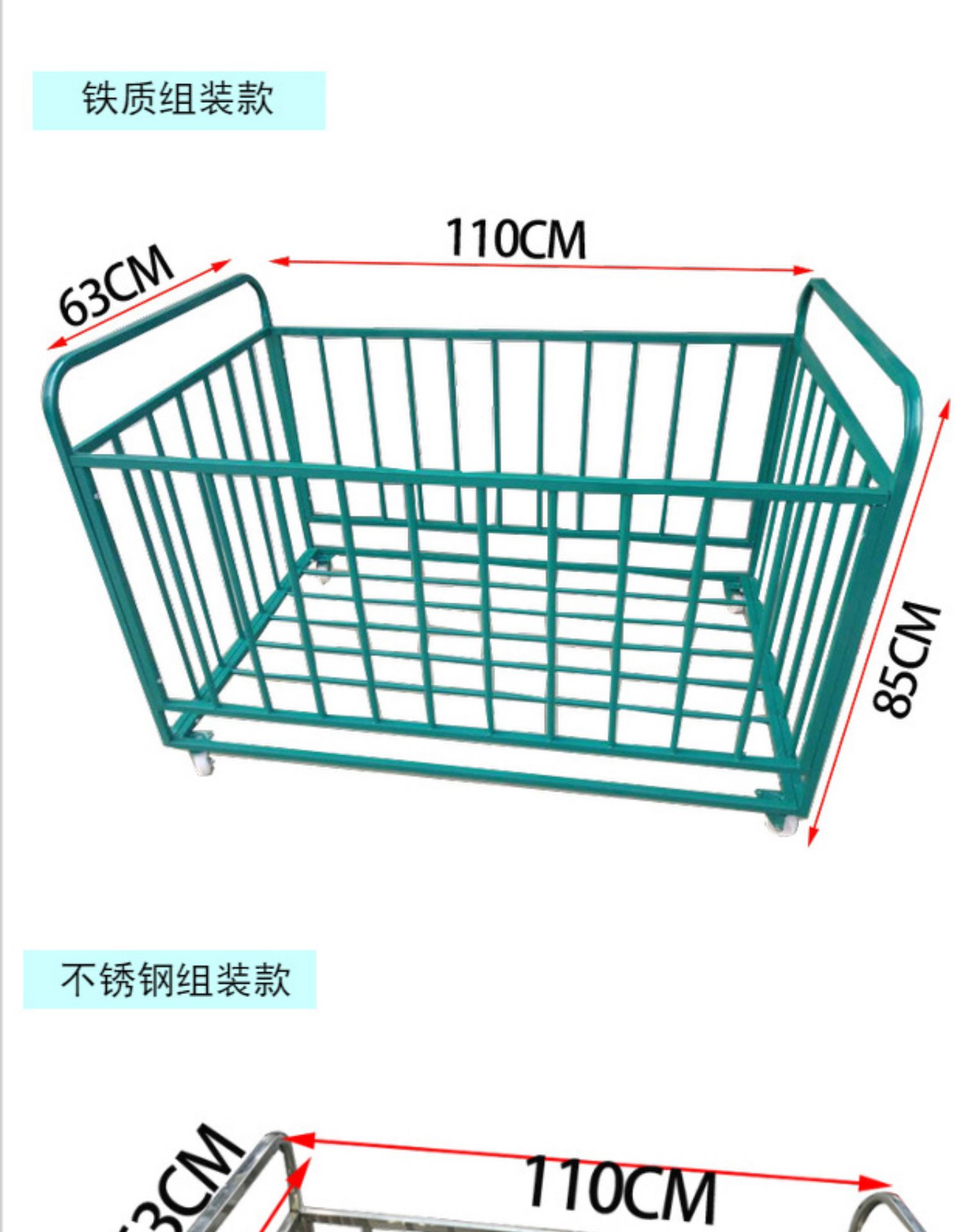 ステンレスボールカート幼稚園バスケットボール収納バスケットボール類収納フレームボールラック収納フレームボールカート,タオバオ代行-チャイナトレーディング