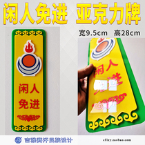 No entry for idlers acrylic sign Mongolian element ethnic style door sign prompt sign 9 2x28cm Jiya Saihan