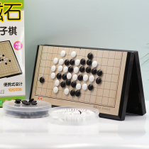 Successful Five Chess Black White Chess Magnetic Large Number Folding Boxed Children Puzzle Toy Students Magnetic Chess Portable