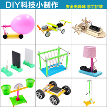 Children Diy Handmade Tech Make Small Invention Elementary School Kids Science Little Experimental Equipment Suit Solar Toys