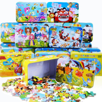 60 Pieces Children Wooden Puzzle Puzzle Puzzle Toys 3 4 5 6 7 Year Old Kindergarten Baby Enlightenment Early Education Toys
