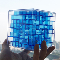 3D Stereo Maze Magic Cube Students Puzzle Toys 4-6 Year Old Children Walk Pearl Maze Ball Kindergarten Trespass Game