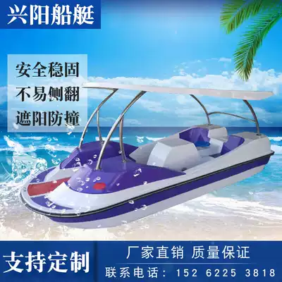 Four-person New fiberglass pedal boat park amusement boat travel Electric boat bumper boat double-layer thick leisure boat