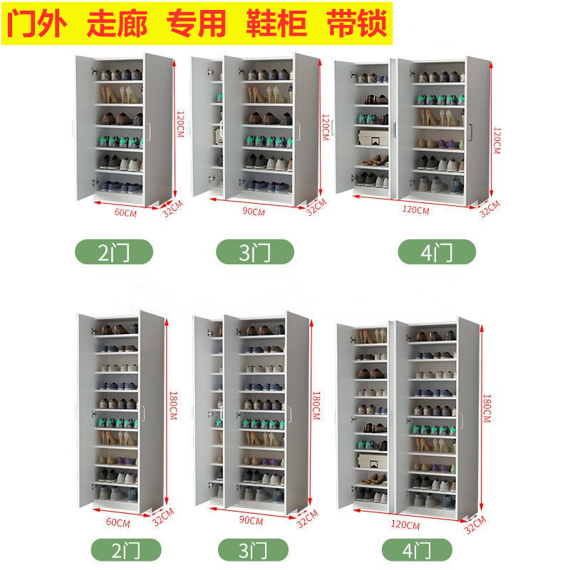 Elevator door shoe cabinet with lock door outside cabinet door corridor shoe cabinet outdoor anti-theft door outside shoe cabinet corridor with lock