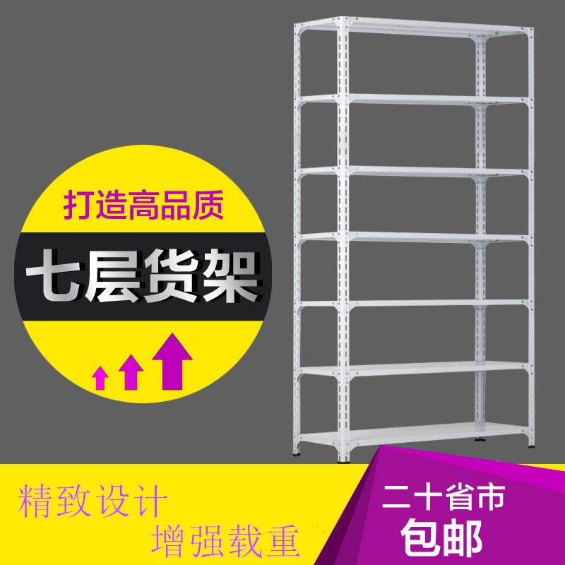 Shelf shelf Multi-storey warehouse storage warehouse storage storage plus high-speed rail shelf Ultra-high shelf 2 4 meters high