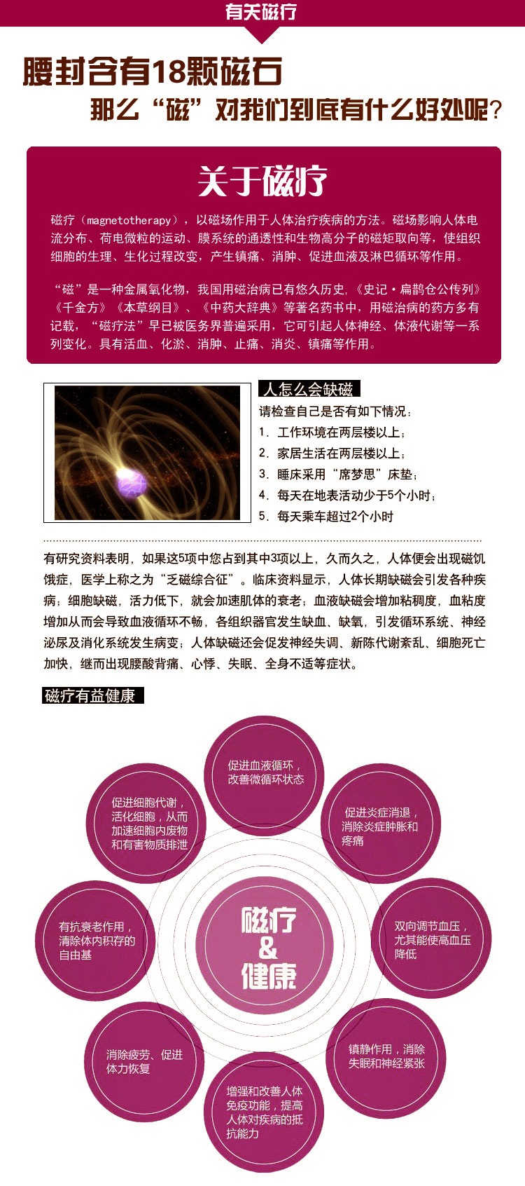 Corset simple en acrylique - Ref 673608 Image 8