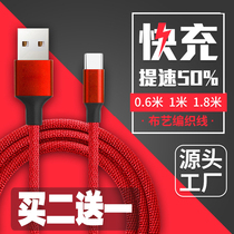 Mobile phone Charging Line Type-C Fast Charging Android Data lengthened Butbag Applicable to Apple Huawei VIVO Xiaomi OPPO